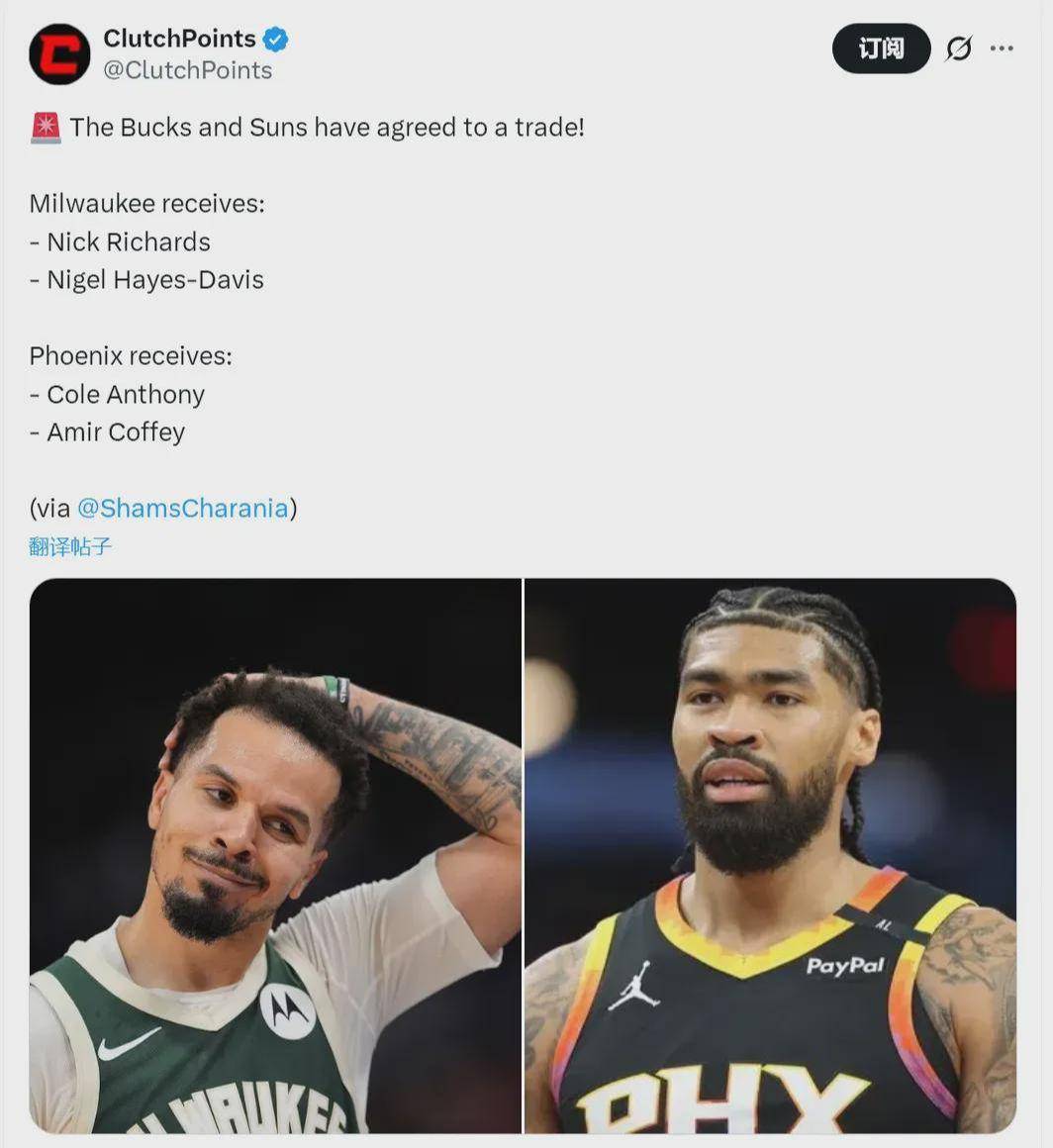 爱游戏app-包含密尔沃基雄鹿清晨绝杀压哨哈兰德在TES比赛中战术调整，媒体一致点评：Doinb新星爆冷表现惊艳的词条