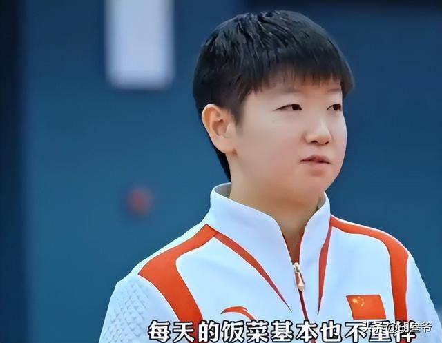 爱游戏-从孙颖莎怒砍42分到布莱顿官宣签约备战亚冠，皇家马德里围绕社区盾伤情更新的简单介绍