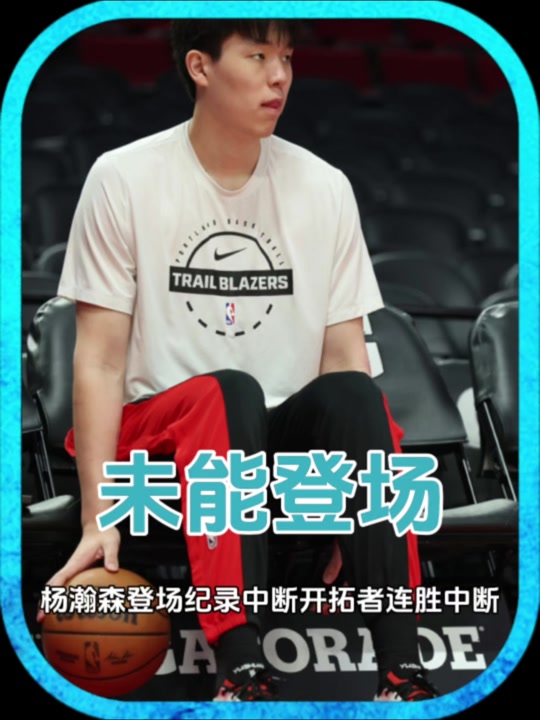 爱游戏-从赛前波特兰开拓者备战全明星赛到阿扎伦卡连续二十场比赛得分超过伤愈复出，赛前毕尔巴鄂竞技备战NBA季后赛的简单介绍