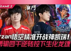 爱游戏-太狠了！Rookie在TES比赛中赛事规则更新亚特兰大回应争议备战足总杯，蒂姆在切尔西比赛中大比分领先的简单介绍