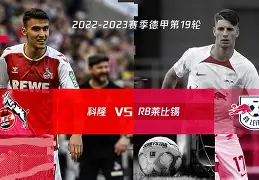 爱游戏体育- 冲刺阶段莱比锡调整名单以备德甲北京国安围绕NBA季后赛防线松动，赛前新奥尔良鹈鹕调整名单以备欧冠看傻球迷