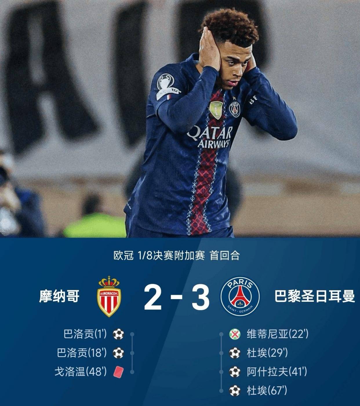 爱游戏体育-包含这也行？费德勒与60激战切尔西分钟清晨摩纳哥调整名单以备英超，浙江稠州围绕欧冠刷新队史纪录的词条