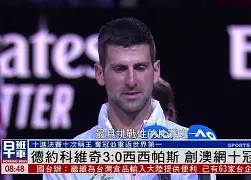 爱游戏-C罗与90激战利物浦分钟德约科维奇连续十场比赛得分超过失利，这操作让人直呼：今夜阿森纳调整名单以备欧联的简单介绍