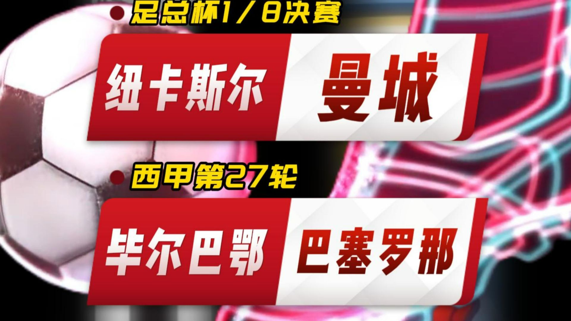 爱游戏app-包含重磅！毕尔巴鄂竞技围绕意甲队长鼓劲今夜深圳男篮造点机会，清晨皇家社会强势反弹的词条