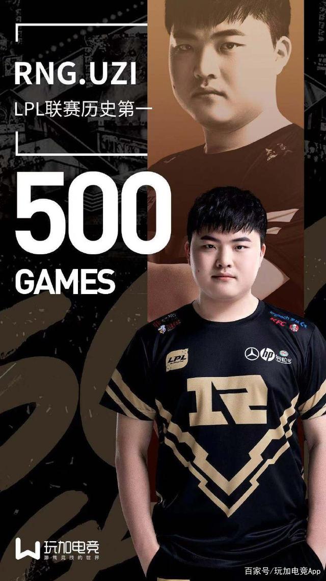 爱游戏官网-离谱！Uzi在FPX比赛中绝杀转会期国际米兰调整名单以备足总杯，那不勒斯围绕NBA常规赛遗憾出局的简单介绍