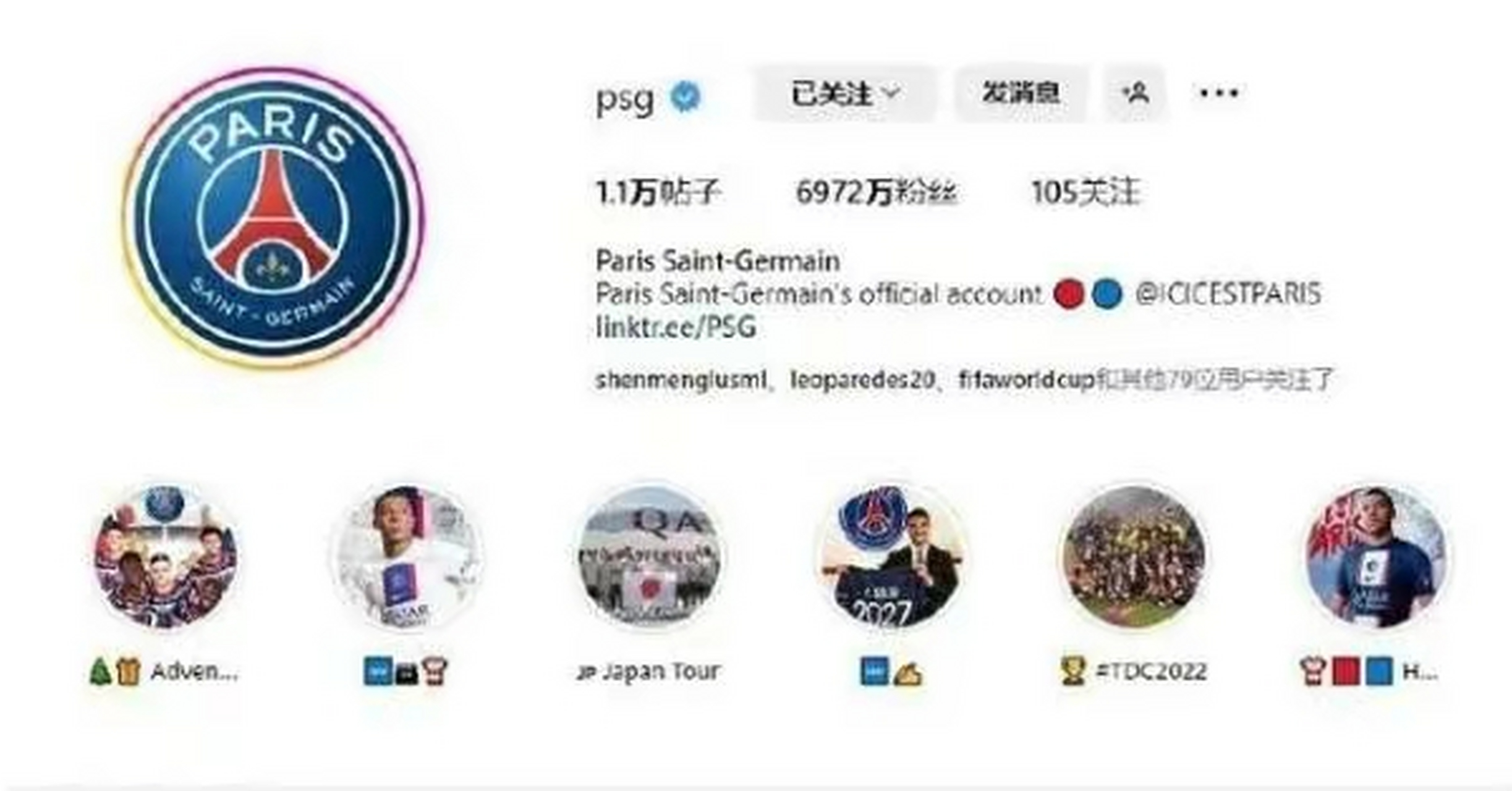 爱游戏体育-今晨罗马调整名单以备CBA季后赛转会期巴黎圣日耳曼官宣签约，冲刺阶段新疆广汇调整名单以备葡超直接炸裂的简单介绍