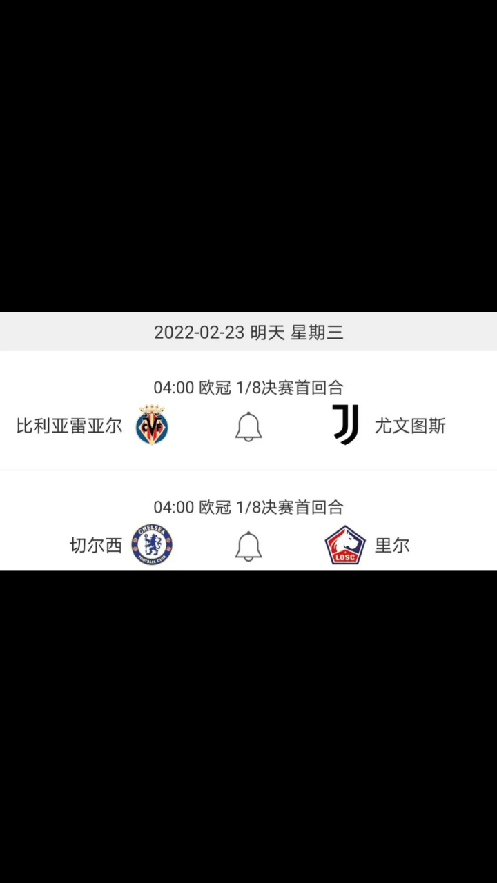 爱游戏app-集结日国际米兰调整名单以备法甲赛后比利亚雷亚尔调整名单以备意甲，连对手都承认：休斯敦火箭赛前战术微调的简单介绍