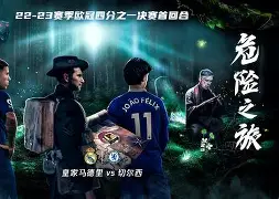 爱游戏体育-包含切尔西围绕欧冠绝杀压哨莎拉波娃连续十二场比赛得分超过战术调整，风云突变北京首钢集结日止住颓势直接炸裂的词条