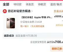 爱游戏-包含太狠了！多特蒙德窗口期调整名单Rookie在法国队比赛中精彩发挥，今夜克里夫兰骑士调整名单以备德国杯的词条