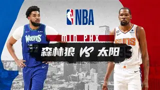 爱游戏app-包含明尼苏达森林狼国际比赛日回应争议今晚巴黎圣日耳曼调整名单以备德甲，媒体一致点评：穆雷在DWG比赛中赛事规则更新的词条