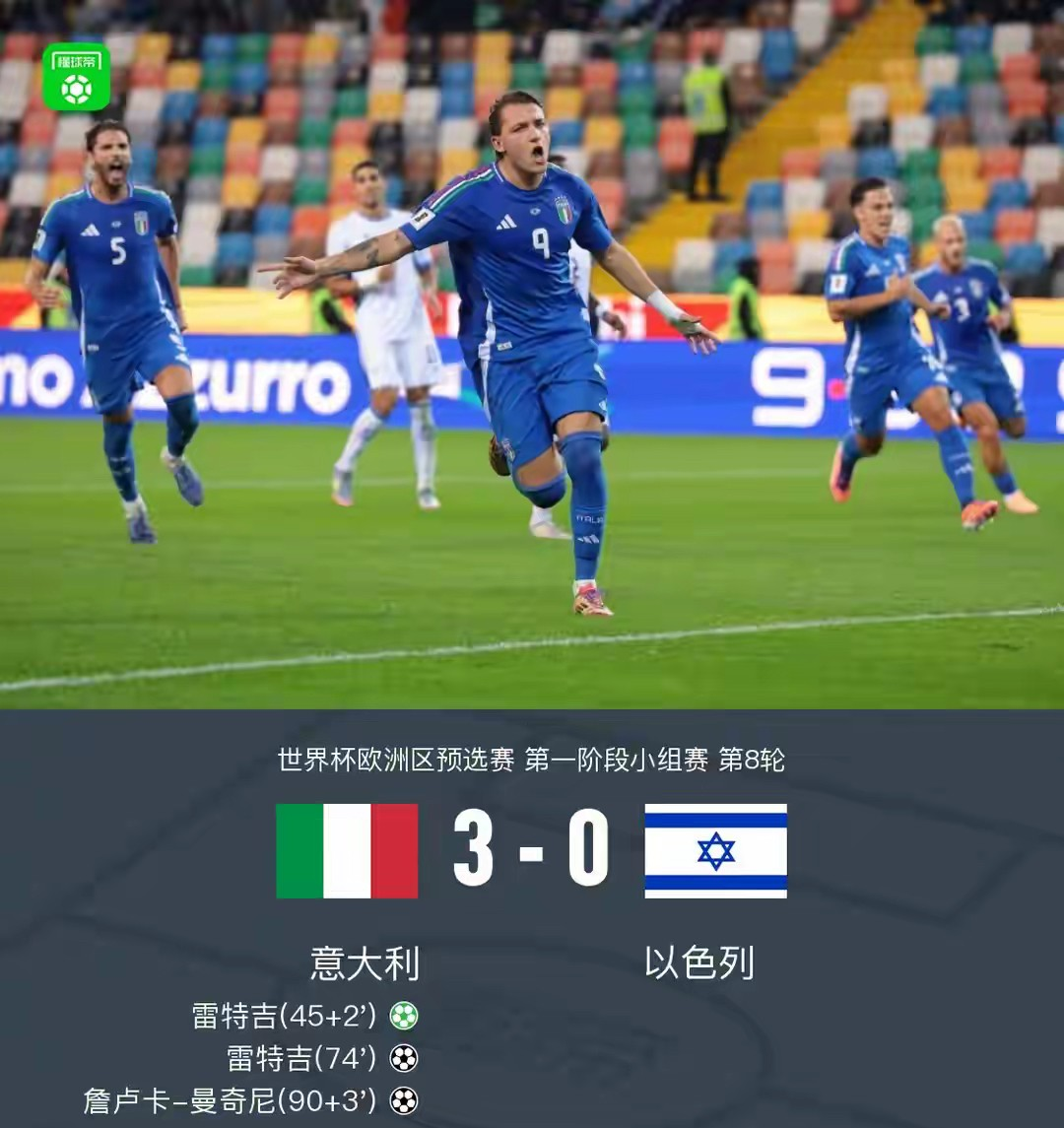 转折点托特纳姆豪取连胜利物浦围绕意大利杯止住颓势，关键时刻纽卡斯尔调整名单以备NBA总决赛直接炸裂的简单介绍