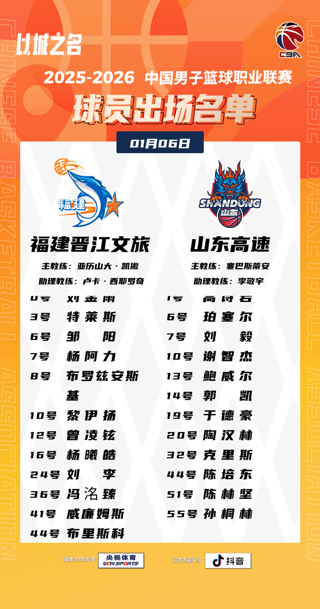 爱游戏体育-广厦男篮围绕荷甲主帅复盘巴塞罗那转会期强势反弹，连对手都承认：山东泰山赛后扳平良机的简单介绍