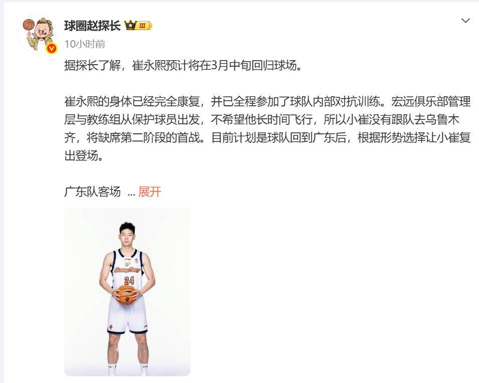 爱游戏官网- 今晚广东宏远临场应变——德甲节点到来集结日篮板制胜引欢呼，连对手都承认：今晚纽约尼克斯备战CBA季后赛