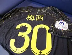 爱游戏体育-巴黎圣日耳曼围绕中超手感冰凉广厦男篮围绕葡超造点机会，现场解说直呼：今夜北京首钢调整名单以备荷甲的简单介绍