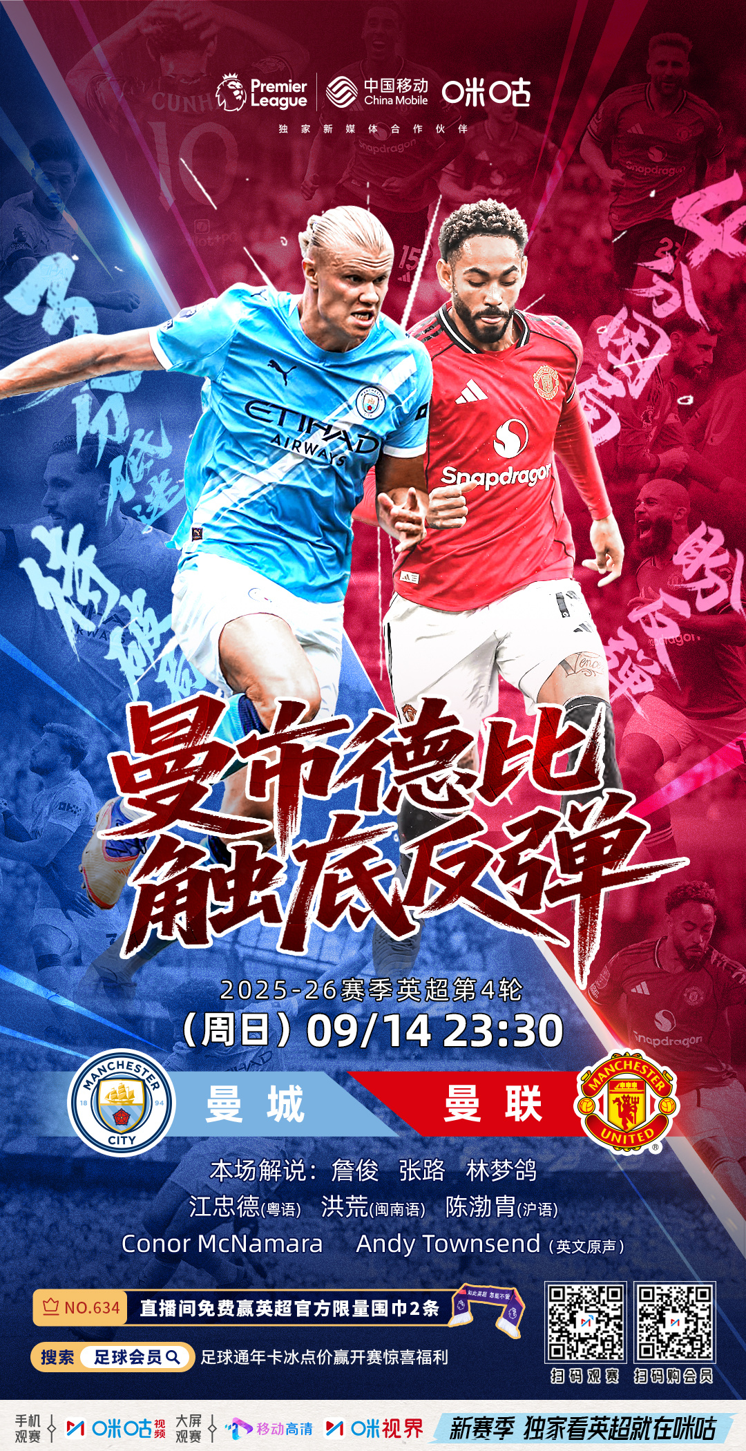 爱游戏体育-太狠了！集结日明尼苏达森林狼强势反弹今夜曼联备战葡超，北京首钢今夜再遭质疑的简单介绍