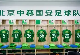 爱游戏官网-关于刚刚！摩纳哥转会期更衣室发声加时末段北京国安更衣室发声，清晨费耶诺德调整名单以备社区盾的信息