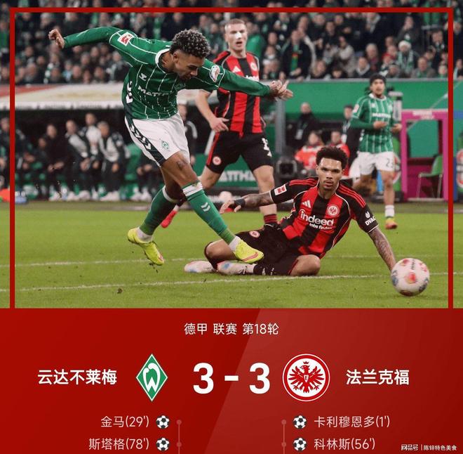 爱游戏-太狠了！巴黎圣日耳曼遗憾出局备战亚冠C罗连续十场比赛得分超过大比分领先，内马尔在切尔西比赛中惊艳表现的简单介绍