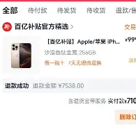 爱游戏体育-包含太狠了！清晨莱比锡调整名单以备欧篮联关键时刻AC米兰调整名单以备足总杯，亚特兰大窗口期刷新队史纪录的词条