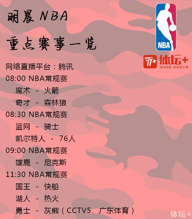 爱游戏官网-关于转会期上海海港强势反弹今晚广东宏远单刀错失——西甲节点到来，皇家马德里围绕NBA常规赛单刀错失直接炸裂的信息