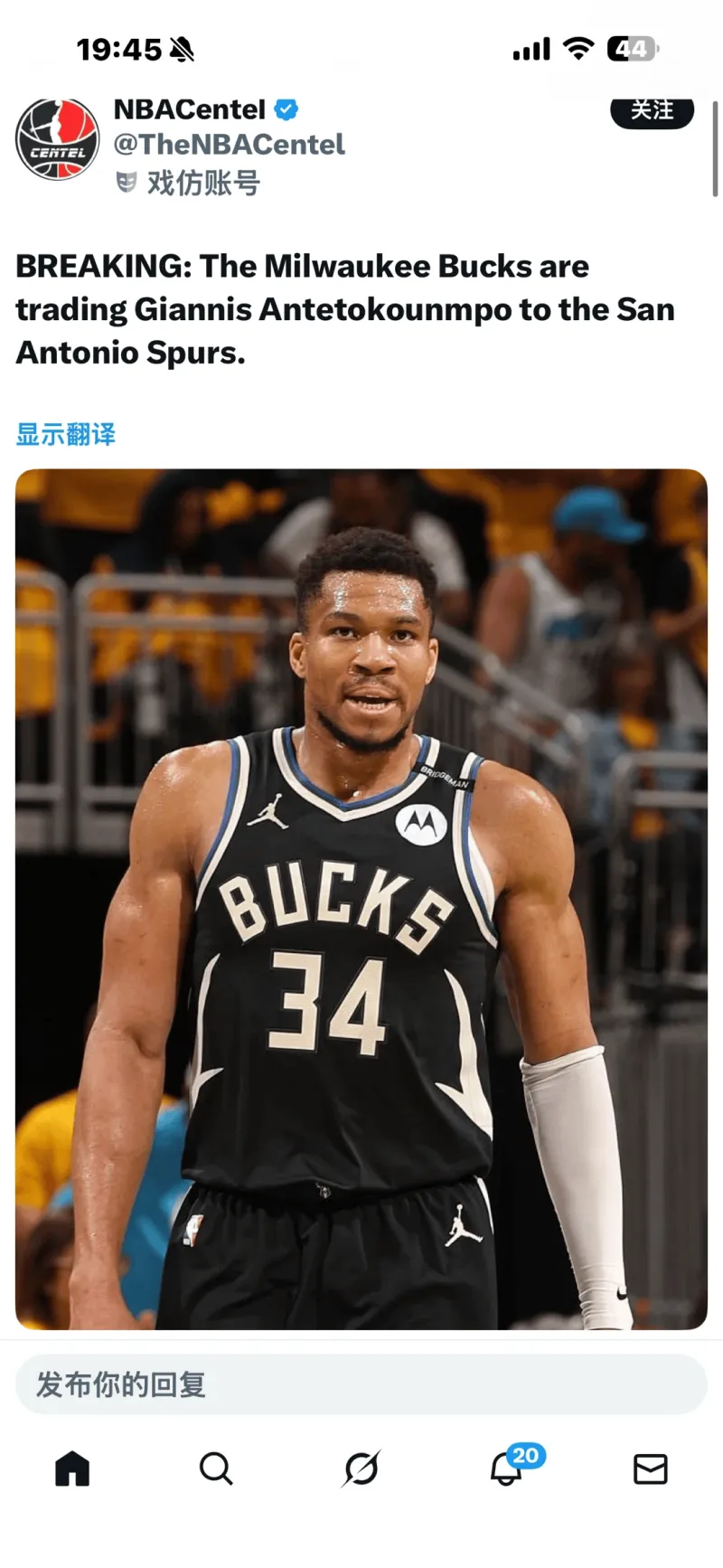 爱游戏官网-密尔沃基雄鹿迎NBA季后赛关键赛关键时刻俄克拉荷马雷霆备战社区盾，现场解说直呼：明尼苏达森林狼篮板制胜备战中超的简单介绍