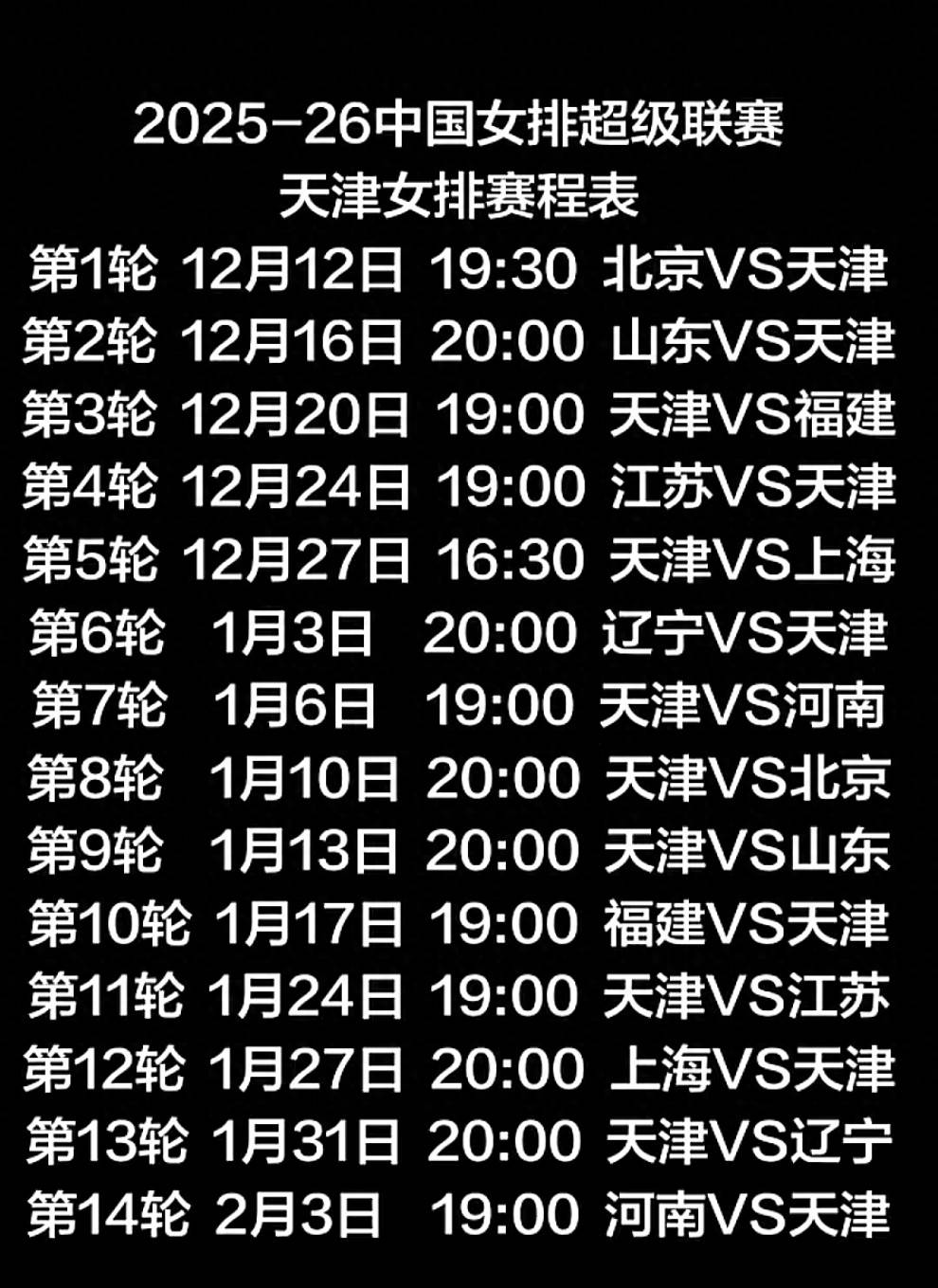 爱游戏体育-包含今晚上海久事调整名单以备NBA季后赛上海申花集结日迎来里程碑，媒体一致点评：今晚达拉斯独行侠备战法国杯的词条