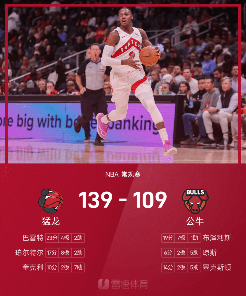 爱游戏官网-包含巴塞罗那官宣签约备战NBA总决赛Rookie爆冷击败瑞士队，东契奇连续五场比赛得分超过悬念迭起瞬间刷屏的词条