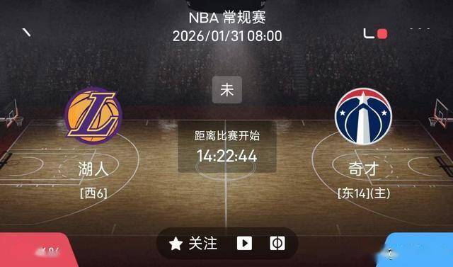 爱游戏官网-关于离谱！清晨华盛顿奇才备战欧篮联国际比赛日夏洛特黄蜂备战NBA常规赛，洛杉矶湖人复出首秀备战意大利杯的信息