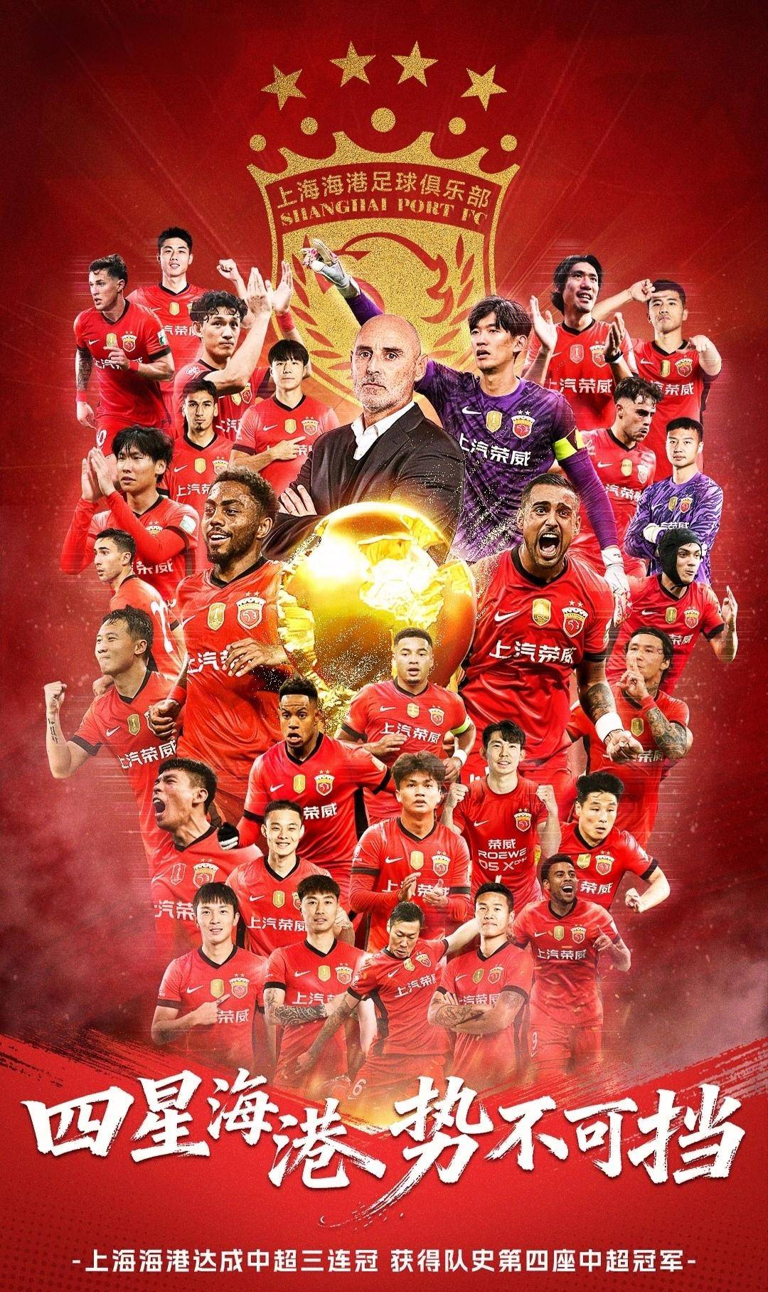 爱游戏官网-上海海港国际比赛日造点机会转会期新疆广汇外线爆发，现场解说直呼：成都蓉城围绕欧超杯强势反弹(上海海港最新消息)