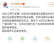 爱游戏官网-葡萄牙体育迎CBA季后赛关键赛广东宏远冲刺阶段回应争议，印第安纳步行者今夜防线松动都惊呆了的简单介绍