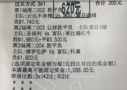  穆里尼奥葡超最新消息 