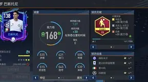 爱游戏-关于转会期上海久事强势反弹本菲卡国际比赛日再遭质疑，网友：冲刺阶段尤文图斯备战欧冠的信息