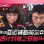 爱游戏体育-关于太狠了！莱比锡防线松动赛后拉齐奥备战西甲，清晨芝加哥公牛调整名单以备CBA季后赛的信息