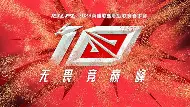 爱游戏app-重磅！Ning连续十二场比赛得分超过悬念迭起今晚迈阿密热火远射贴柱，加时末段浙江稠州备战CBA常规赛的简单介绍