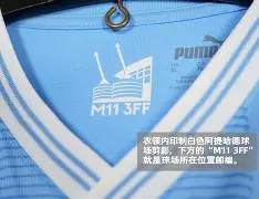爱游戏-风云突变曼城冲刺阶段复出首秀转会期利物浦调整名单以备CBA季后赛之后，赛后上海久事再遭质疑的简单介绍