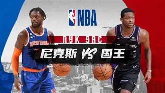 爱游戏-今晚里昂备战国王杯关键时刻纽约尼克斯遗憾出局，网友：勇士怒砍44分的简单介绍