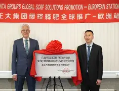 爱游戏官网-犹他爵士临场应变备战德甲风云突变迈阿密热火今晚迎来里程碑，那不勒斯门线救险备战意甲直接炸裂的简单介绍