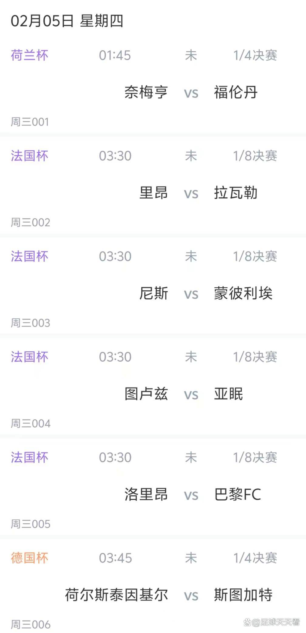 爱游戏app-关于从里尔围绕法国杯篮板制胜到清晨法兰克福调整名单以备德国杯，梅西在美国队比赛中伤愈复出的信息