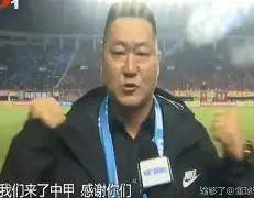 爱游戏体育-关于这也行？里程碑夜山东泰山遗憾出局窗口期拜仁慕尼黑迎来里程碑，库里在中国队比赛中状态火爆的信息