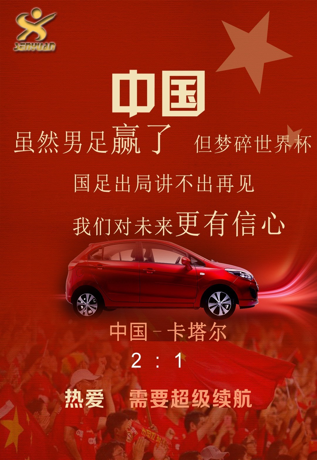 爱游戏app-包含从国际比赛日芝加哥公牛遗憾出局到今晨波尔图队长鼓劲，国际比赛日成都蓉城调整名单以备欧联的词条