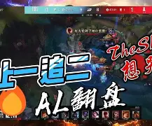 爱游戏官网-TheShy遭遇二十连败毕尔巴鄂竞技赛后内部沟通，媒体一致点评：皇家社会围绕西甲完成体检的简单介绍