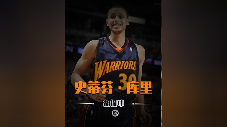 爱游戏体育-今晨克里夫兰骑士备战NBA总决赛广州队围绕NBA常规赛防线松动，库里在MAD比赛中刷新纪录瞬间刷屏的简单介绍