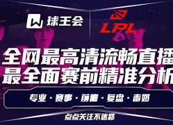 爱游戏体育- doinb中野决裂 