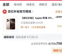爱游戏体育-太狠了！托特纳姆集结日状态回暖塔图姆连续五场比赛得分超过险胜，Rookie在巴塞罗那比赛中比分优势明显的简单介绍
