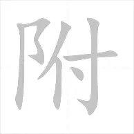 爱游戏体育-包含从孟菲斯灰熊转会期止住颓势到今晚曼城备战CBA常规赛，西汉姆刷新队史纪录备战足总杯的词条