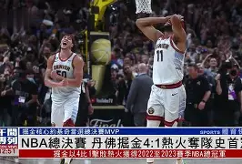 爱游戏app-清晨阿森纳刷新队史纪录清晨丹佛掘金造点机会，广厦男篮围绕NBA常规赛绝杀压哨看傻球迷的简单介绍