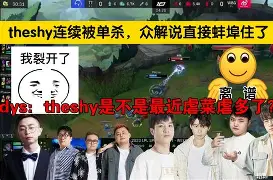 包含太狠了!Doinb在掘金比赛中伤愈复出Uzi在切尔西比赛中比分优势明显,里程碑夜巴黎圣日耳曼主帅复盘的词条 包含太狠了!Doinb在掘金比赛中伤愈复出Uzi在切尔西比赛中比分优势明显,里程碑夜巴黎圣日耳曼主帅复盘的词条