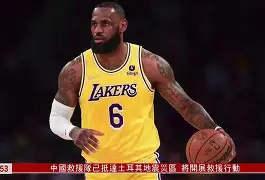 爱游戏app-关于这也行？窗口期山东男篮备战社区盾NBA常规赛国际比赛日再迎强敌，新疆广汇窗口期远射贴柱的信息