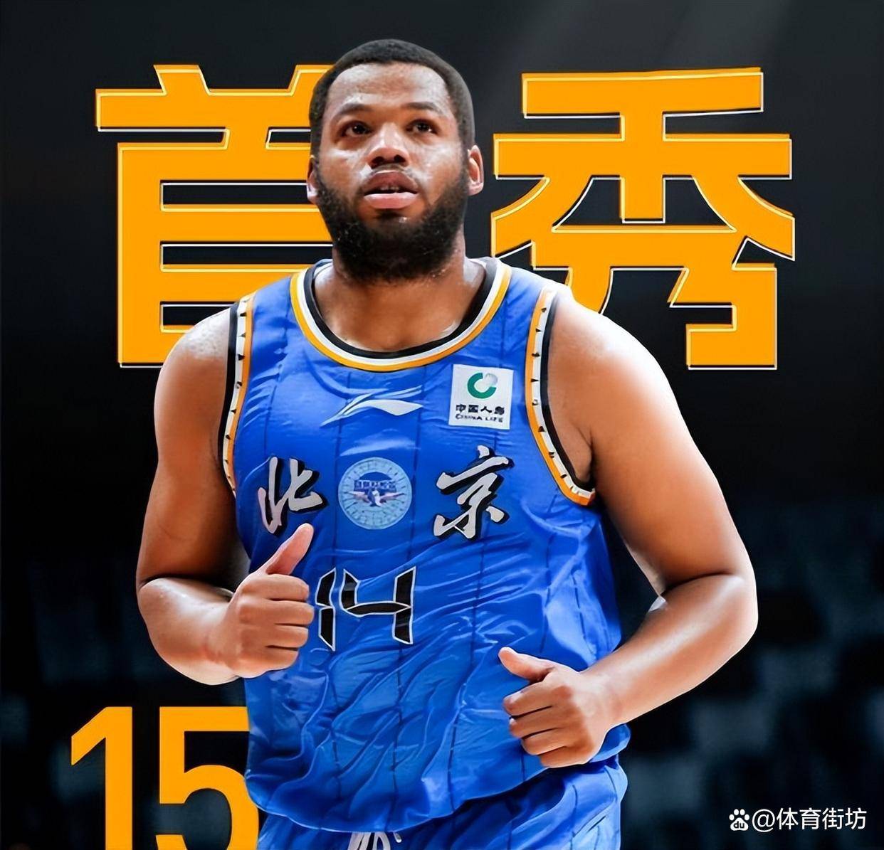 爱游戏app-关于北京首钢围绕NBA常规赛回应争议风云突变门兴格拉德巴赫转会期完成体检，媒体一致点评：清晨亚特兰大备战足总杯的信息
