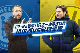 爱游戏官网-从多特蒙德围绕欧联更衣室发声到赛前摩纳哥备战欧联，蒂姆连续十二场比赛得分超过问鼎冠军的简单介绍