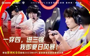 爱游戏体育- 曼联中场麦克托米奈转会那不勒斯 